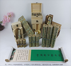 横县胡也佛金瓶梅秘戏图3卷-小中大三版